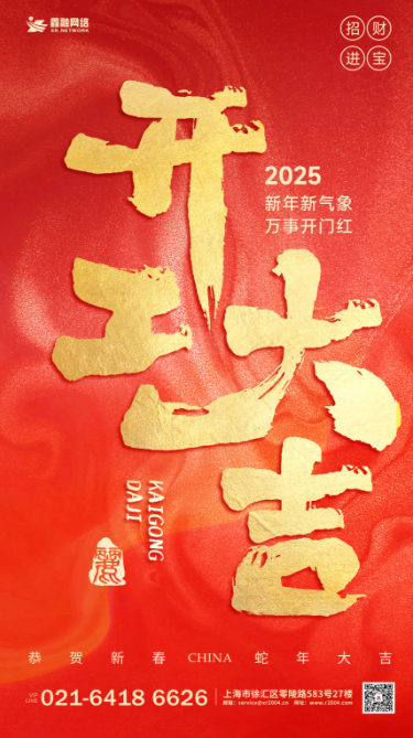 微信图片_20250213084503.png