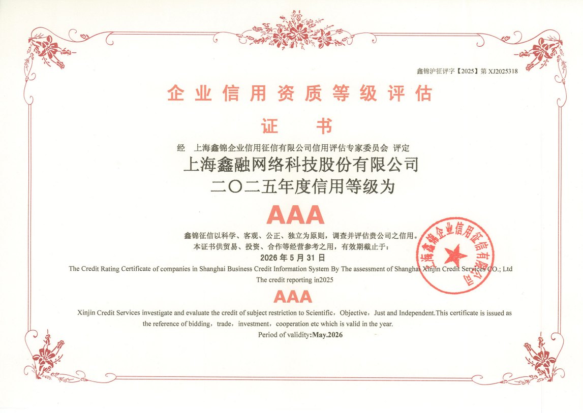 3A证书.png
