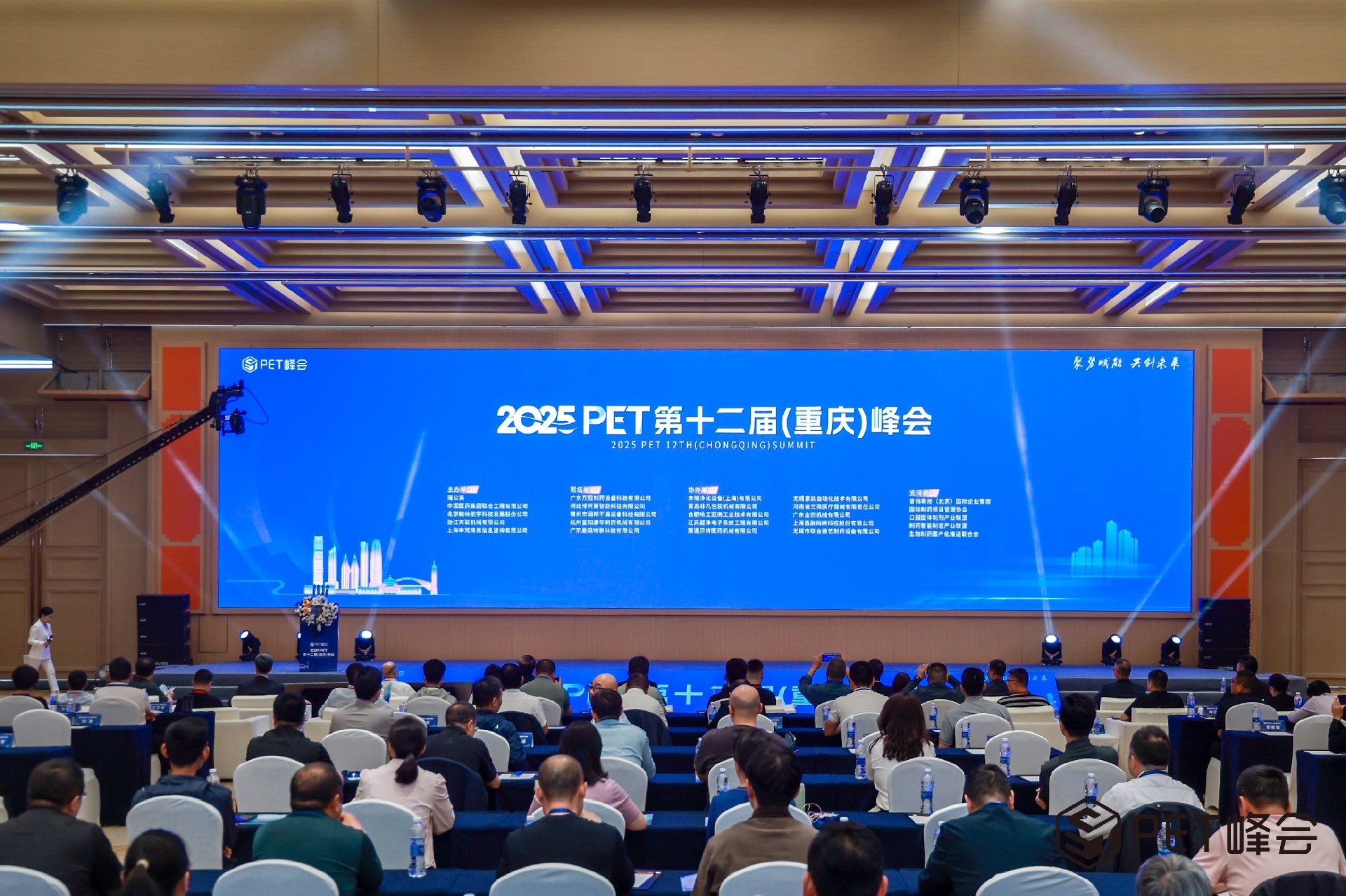 峰会1.jpg